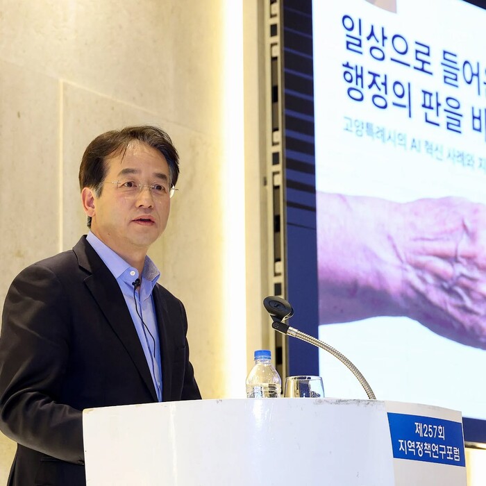 이동환 고양특례시장 “지역의 잠재력을...