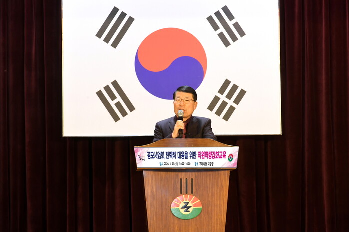 [로컬라이프] 구리시, 공모사업 전략...