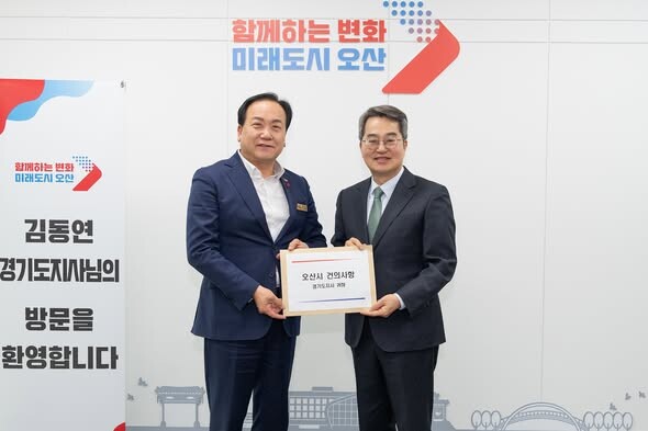 이권재 오산시장 “주민의 일상에 실질...