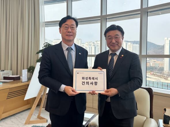 정명근 화성특례시장 “효율적인 행정서...