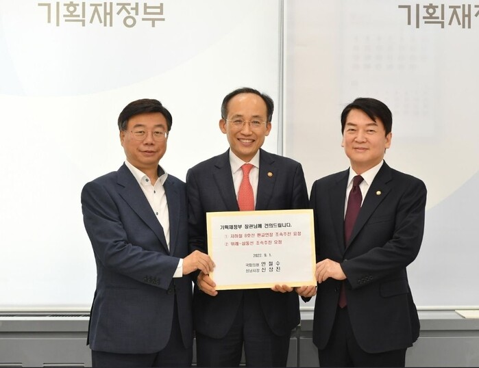 신상진 성남시장, “성남은 최고의 교...