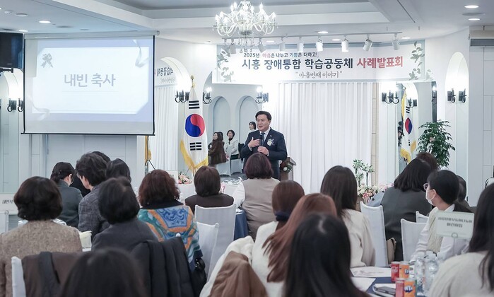 임병택 시흥시장, “시흥 장애통합 학...