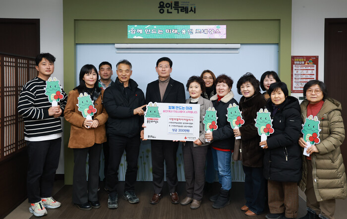 [로컬라이프] 용인특례시 농업단체, ...