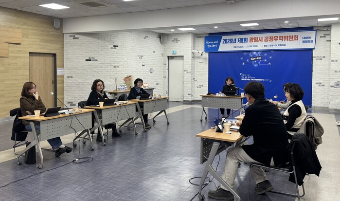 [로컬라이프] 광명시, 공정무역을 시...