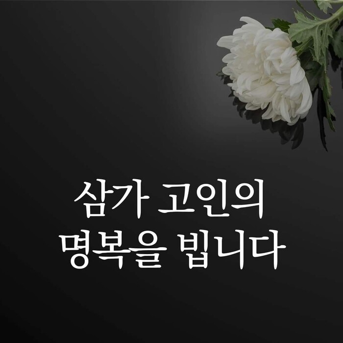 김경일 파주시장, “이해찬 전 총리님...