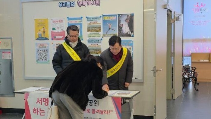 금광연 하남시의회 의장, “미래를 사...