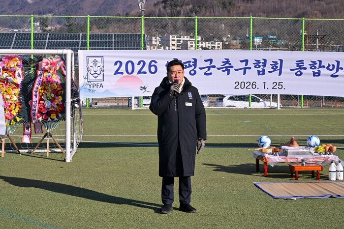 전진선 양평군수, “연초 스포츠동호회...