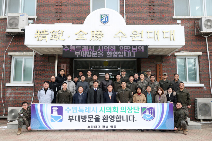 [로컬라이프] 수원특례시의회, 설 명...