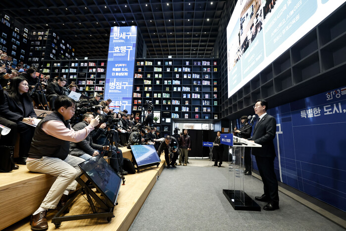 정명근 화성특례시장, 