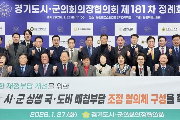 금광연 하남시의회 의장, “하남 Y....