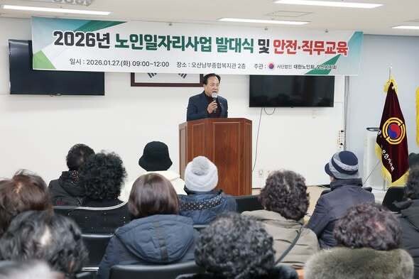 이권재 오산시장, “2026년 노인일...