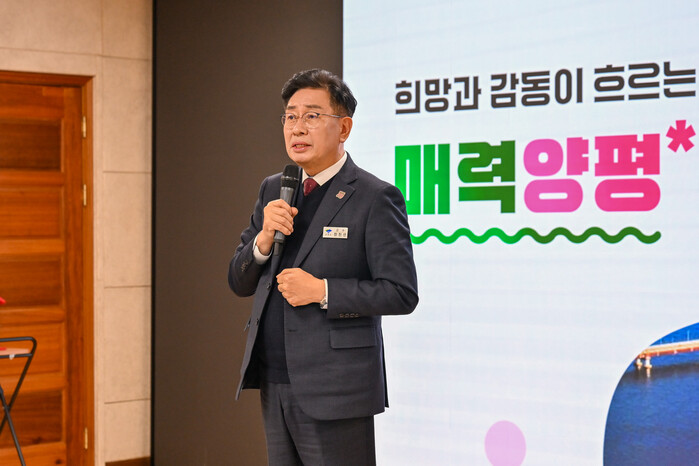 전진선 양평군수, "한강유역환경청 방...