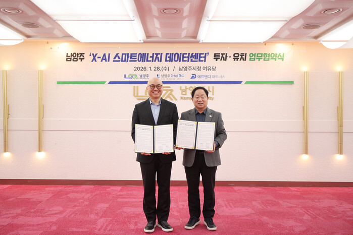 [로컬라이프] 남양주시, 화도읍에 1...