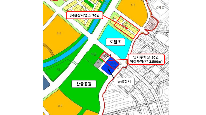 [로컬라이프] 시흥시, 군자동 주차난...