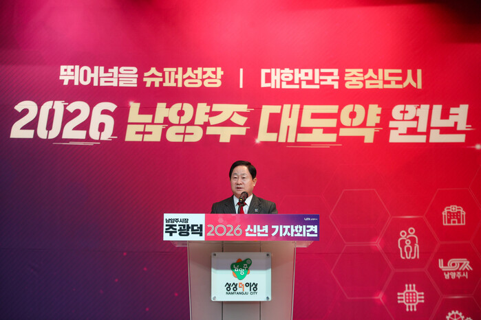 주광덕 남양주시장, 