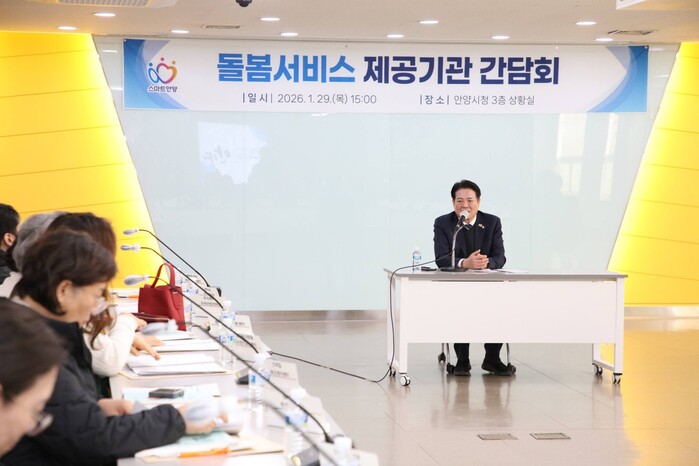 최대호 안양시장, “올해 3월 27일...