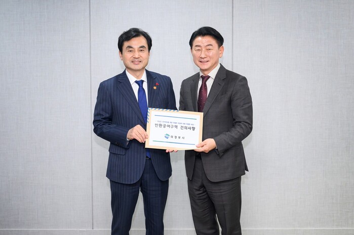 [로컬라이프] 의정부시, 미군공여구역...