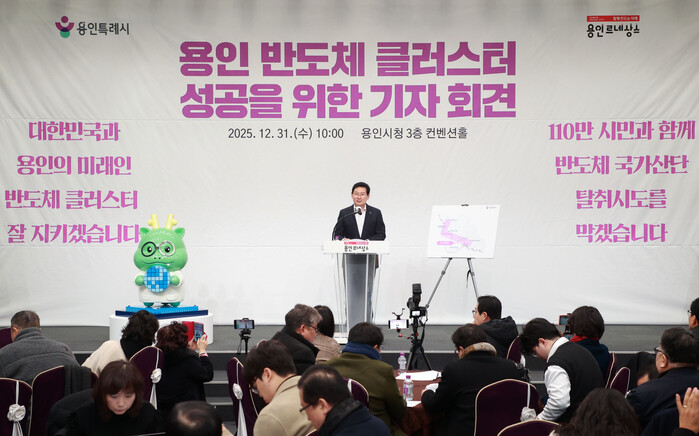 [로컬라이프] 이상일 용인특례시장 "...