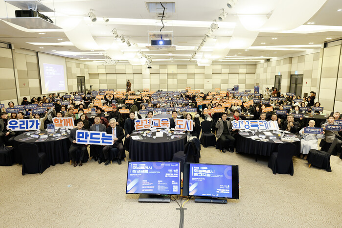 [로컬라이프] 2026 화성특례시 환...