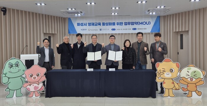 [로컬라이프] 화성특례시, 서울대와 ...