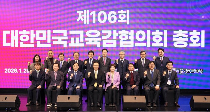 도성훈 인천광역시교육감, “제106회...