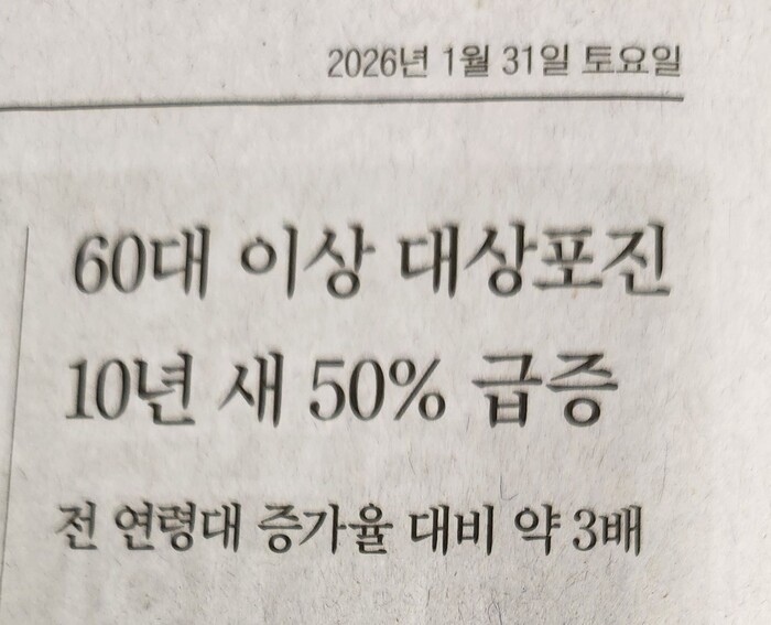 신상진 성남시장, “성남시 작년부터 ...