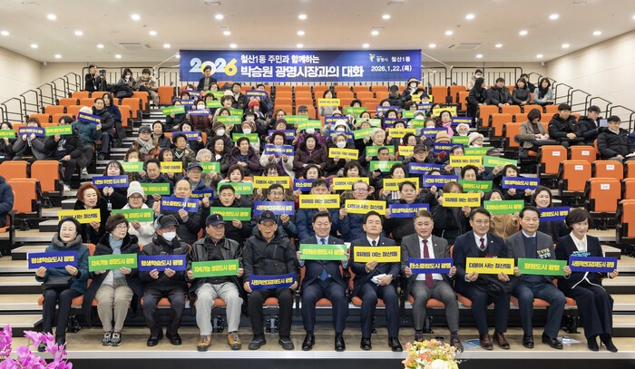 [로컬라이프] 박승원 광명시장 “시정...