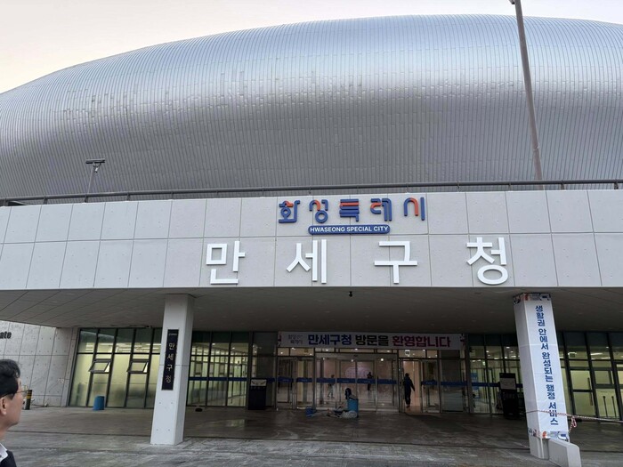 정명근 화성특례시장, “구청 출범을 ...