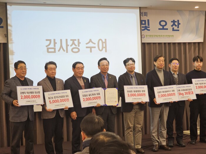 [현장 포토] 수원군공항이전 및 경기...