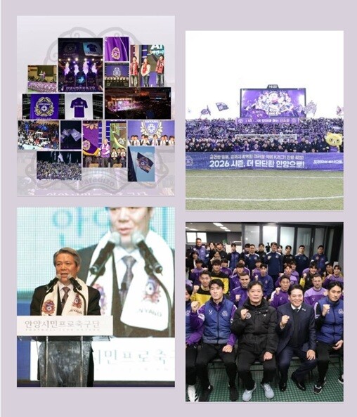 최대호 안양시장 "FC안양 창단 13...