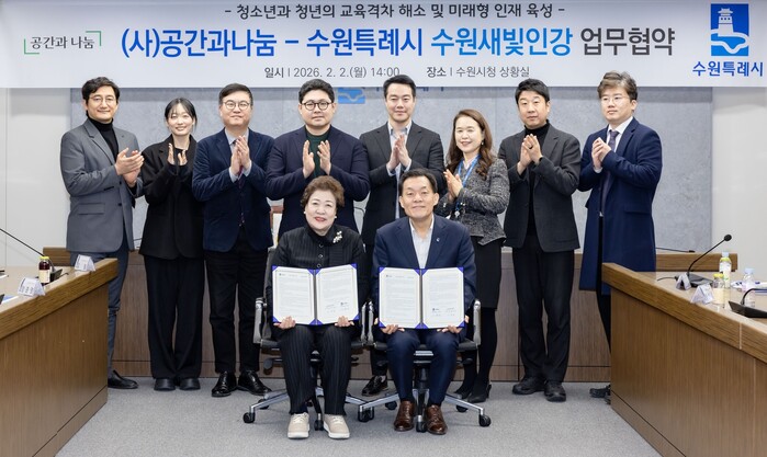 이재준 수원특례시장 "수원새빛인강, ...