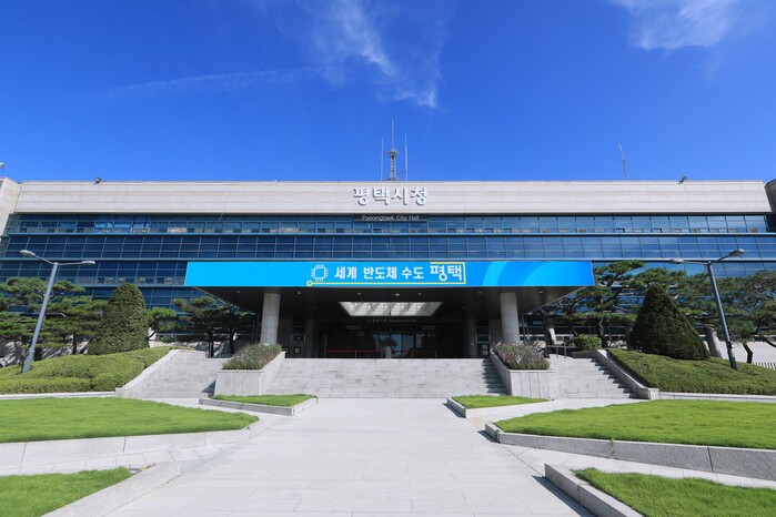 [로컬라이프] 평택시, 설맞이 평택사...