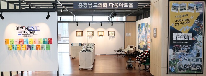 [로컬라이프] ‘어반스케치’로 떠나는...