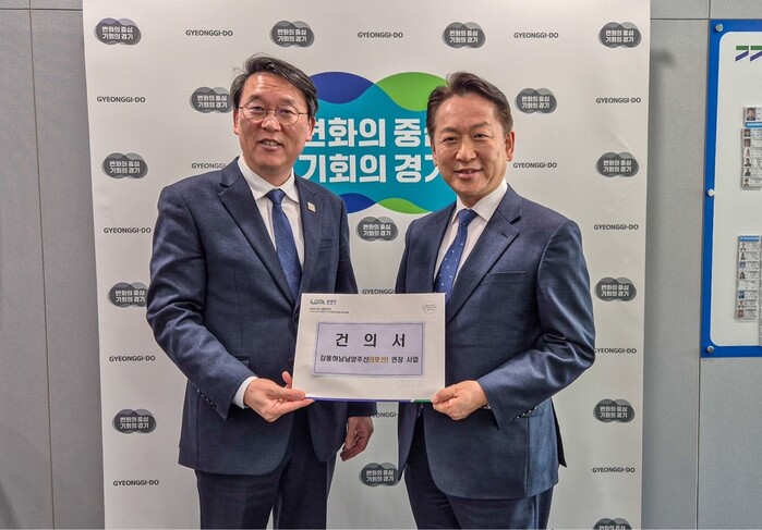 [로컬라이프] 남양주시, ‘강동하남남...