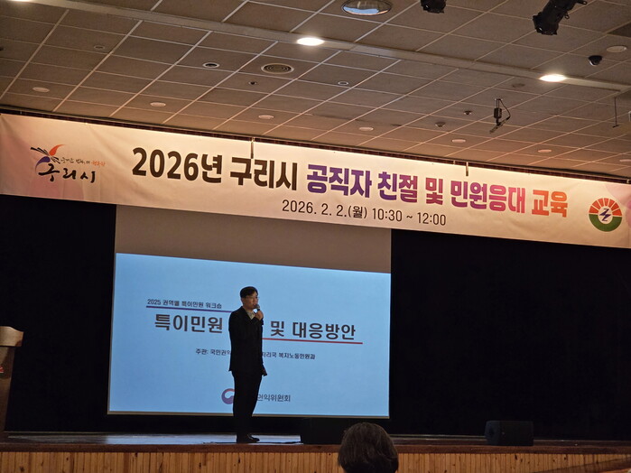 [로컬라이프] 구리시, 2026년 전...
