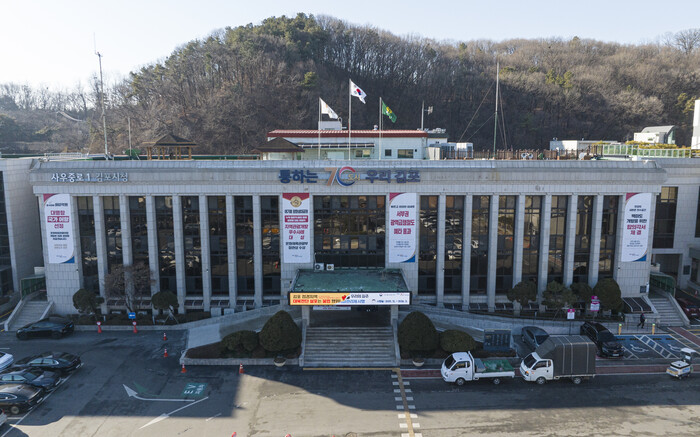 [로컬라이프] 김포시, 스마트공장 구...