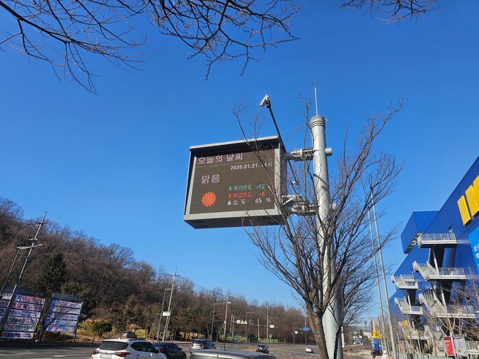 [로컬라이프] 광명시, 미세먼지‘제로...