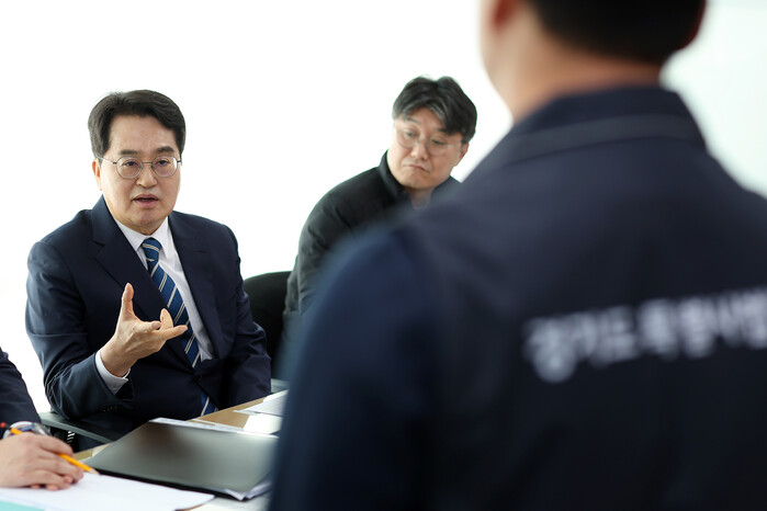 김동연 경기도지사 "