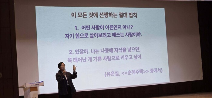 임병택 시흥시장, “시흥시와 서울대가...