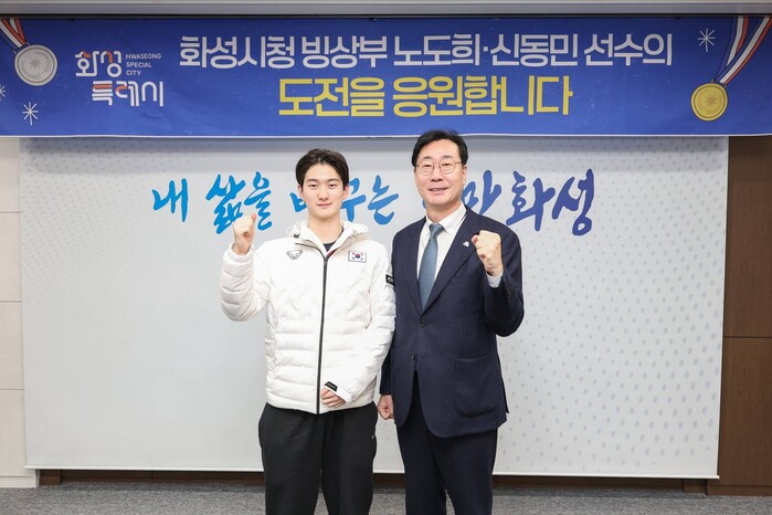 정명근 화성특례시장, “이탈리아 밀라...