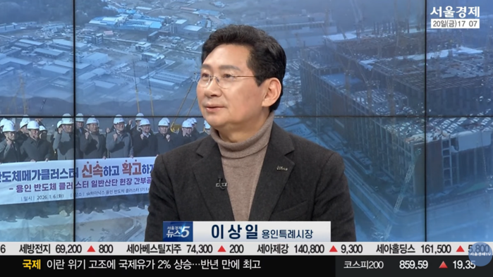 [로컬라이프] 이상일 용인특례시장 “...