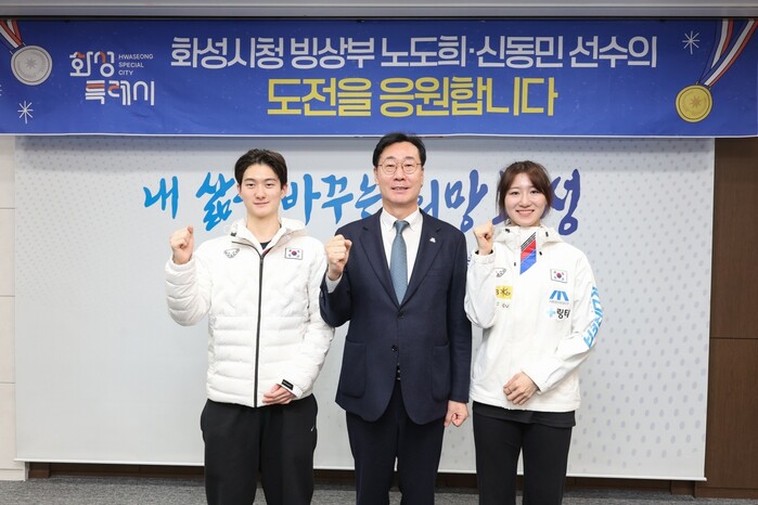 [로컬라이프] 화성특례시 빙상부, 밀...