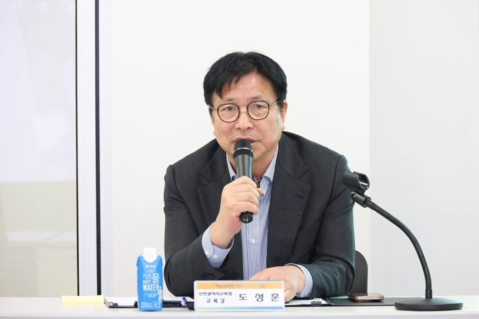 도성훈 인천광역시 교육감 “학교는 아...