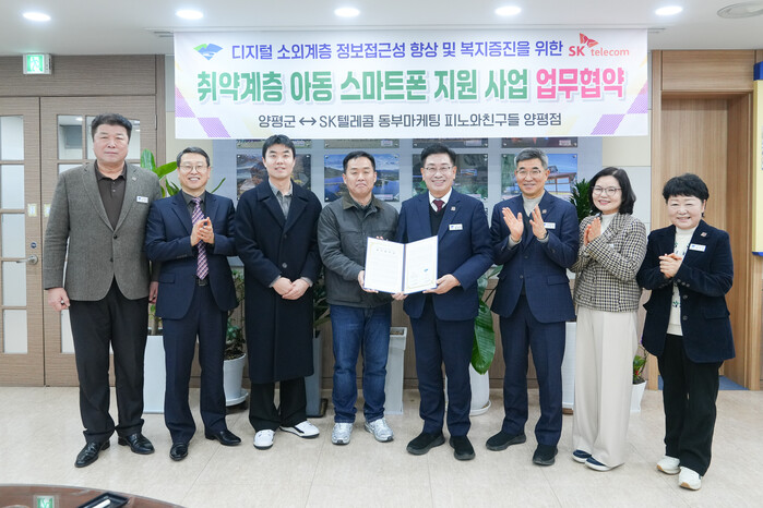 전진선 양평군수, “취약계층 아동 스...