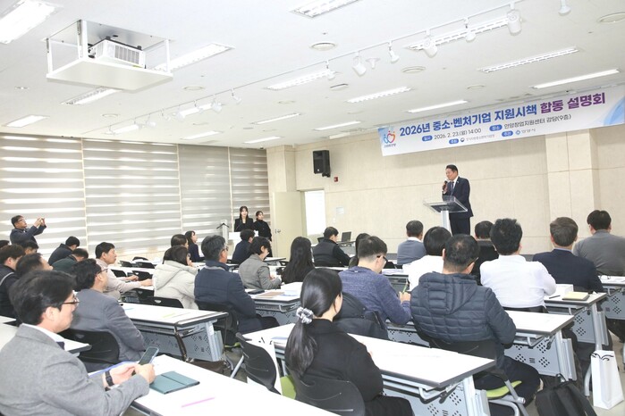 [로컬라이프] 안양시, 중소・벤처기업...