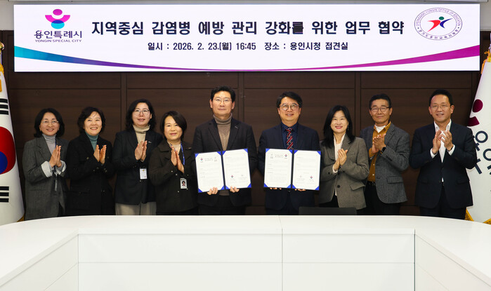 [로컬라이프] 용인특례시, 용인교육지...