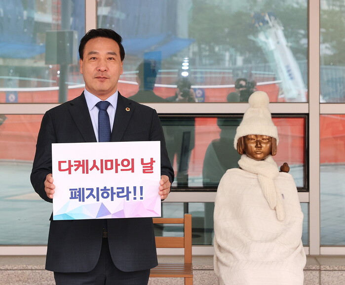 [로컬라이프] 경기도의회 독도사랑국토...