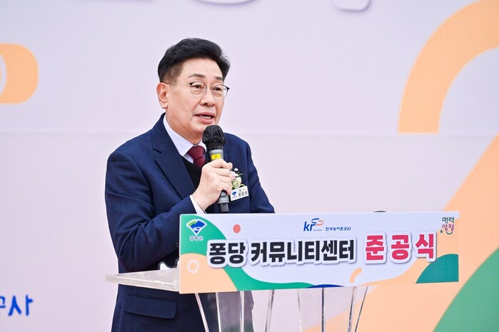 전진선 양평군수, "개군면 퐁당커뮤니...