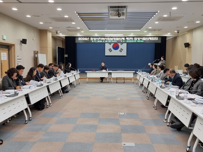 [로컬라이프] 화성특례시, 제11기 ...