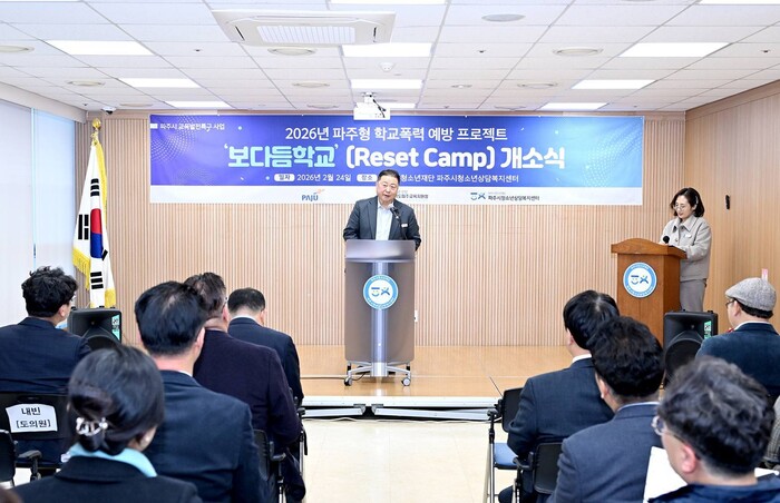 김경일 파주시장 “보다듬학교는 파주 ...
